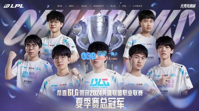 WBG经历“进步”！在本次BO5对阵BLG时1_3落败，此前三轮全被0_3淘汰