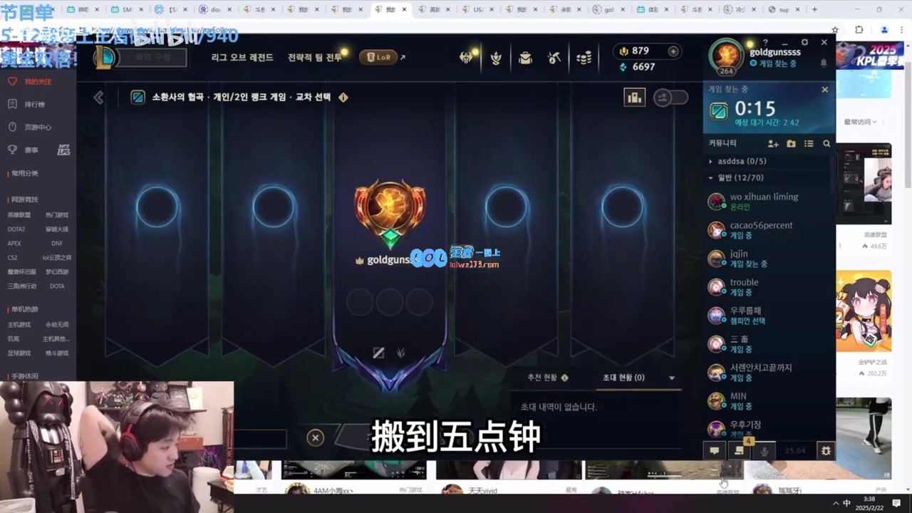icon：在比赛期间你可以批评我的技术，但绝不能怀疑我的比赛诚意！