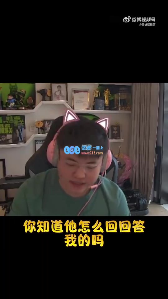 Uzi透露Ming已数月未参加英雄联盟比赛，最后一次出战为LPL全明星赛