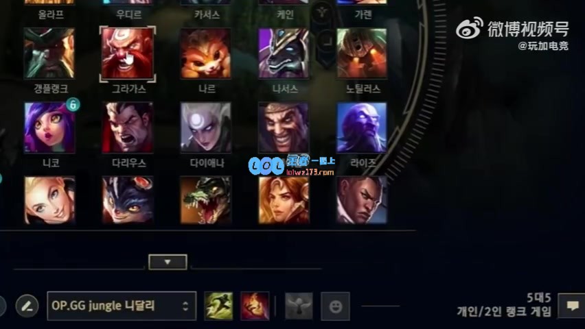冷爷？冷饭！Icon韩服与T1小ADSmash互动：能否称呼我为‘冷爷’？