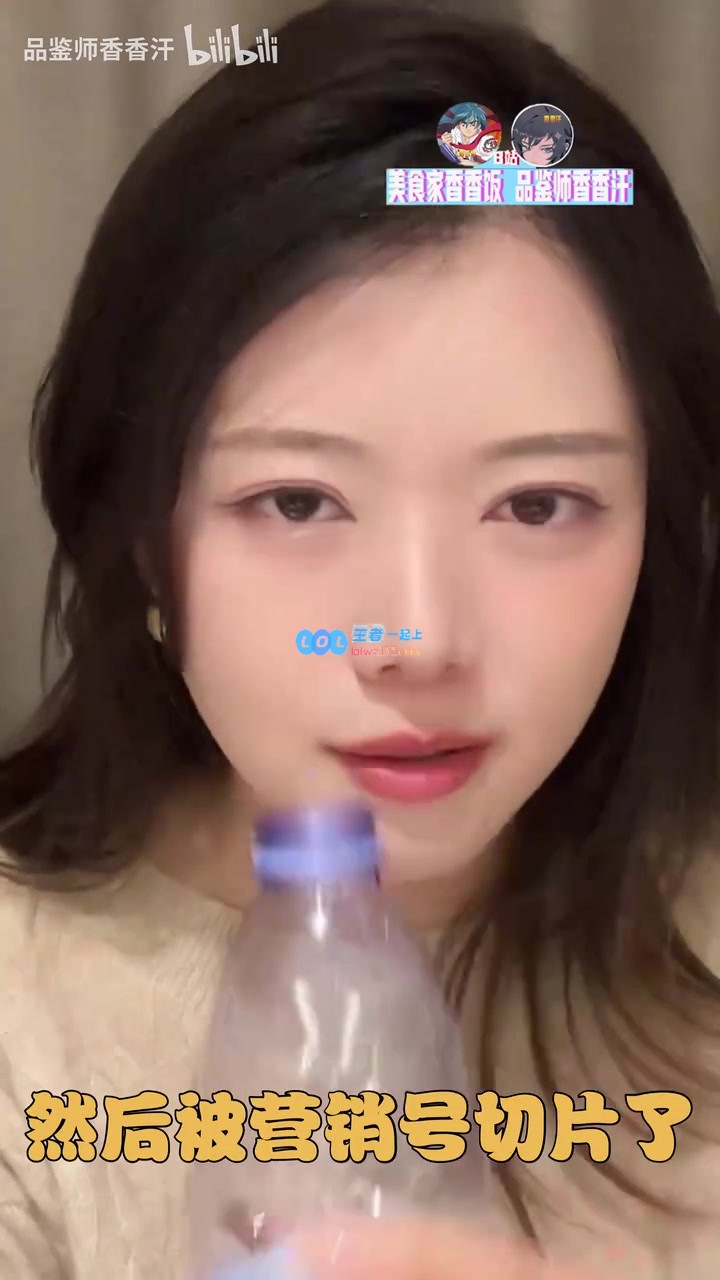 骆歆直播间重申声明：绝不征婚且脚臭传闻纯属无稽之谈，这次真是怒了！