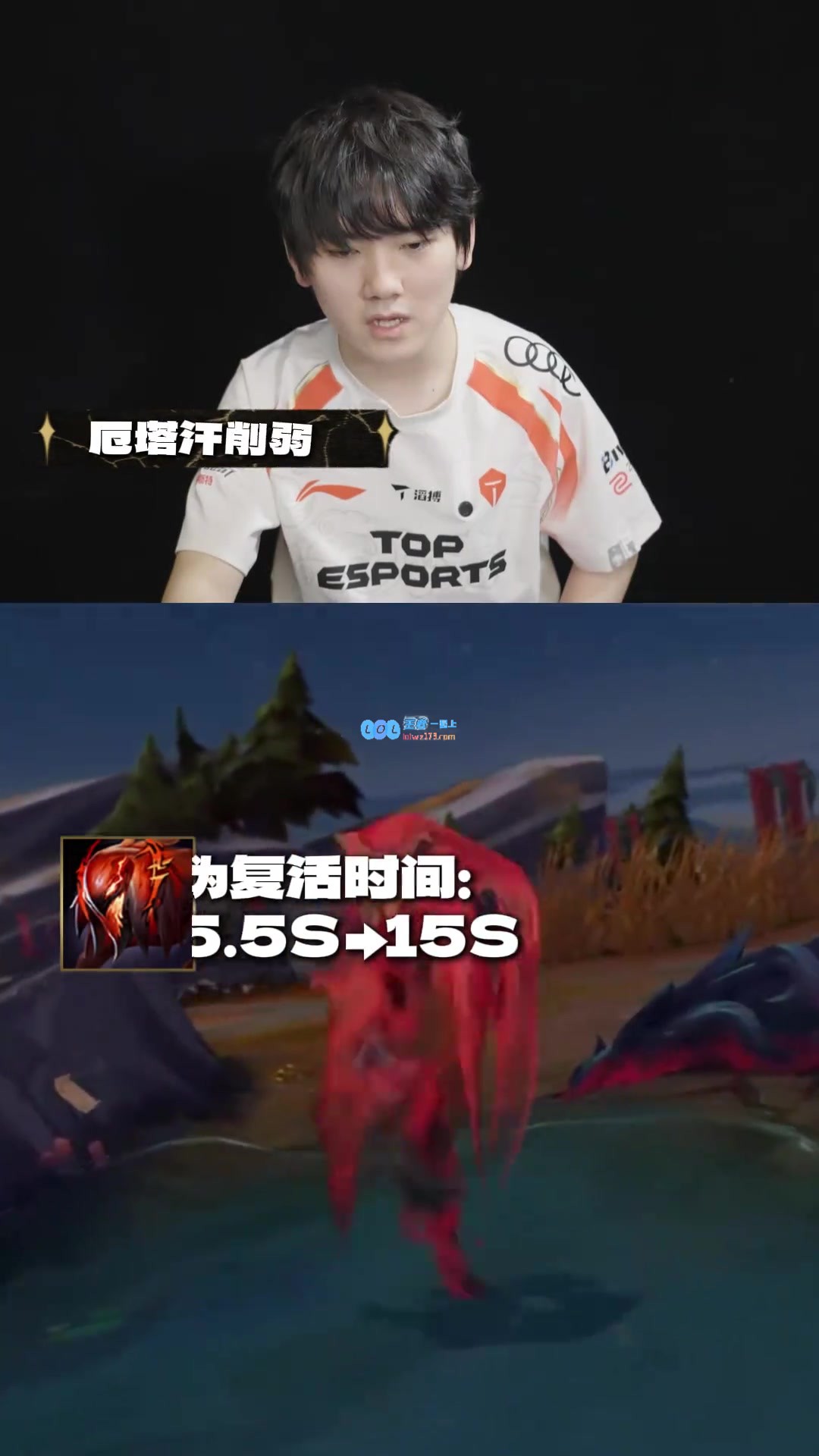 JKL分析最新版本调整：厄塔汗削弱力度明显！蝎子应该被削弱的理由