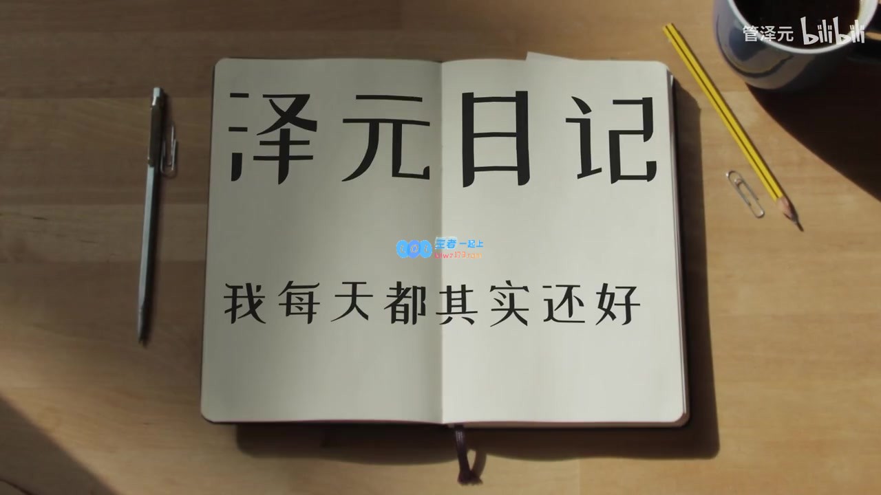 管泽元回顾LPL常规赛：老牌强劲战队集体跌入败者组？新兴四皇即将诞生！