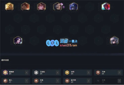 云顶之弈11.7版本摄魂玉剑阵容运营策略详解及玩法技巧分享