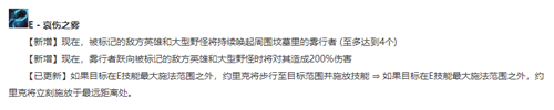 LOL11.7版本牧魂人约里克最佳出装与玩法详解，带你打出高伤害