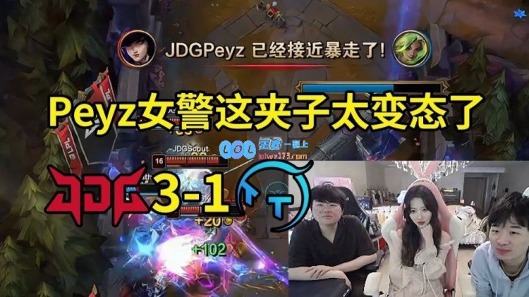 Peyz女警团战中各种绝妙夹子让对手晕头转向姿态：Peyz女警的夹子简直超乎想象