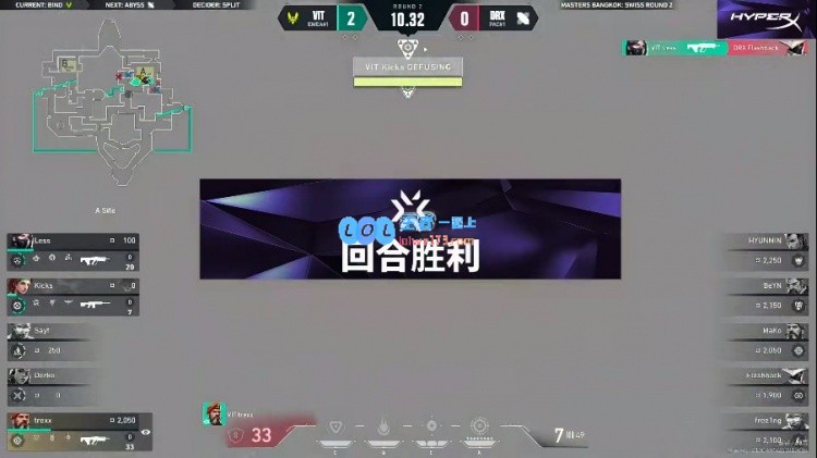 ?精湛枪法！VIT用硬核压制战术力克DRX成功拿下首局，当前比分为VIT1_0DRX