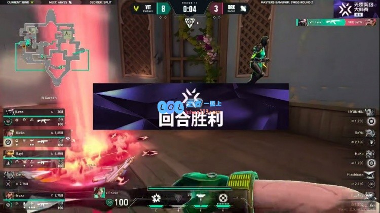 ?精湛枪法！VIT用硬核压制战术力克DRX成功拿下首局，当前比分为VIT1_0DRX
