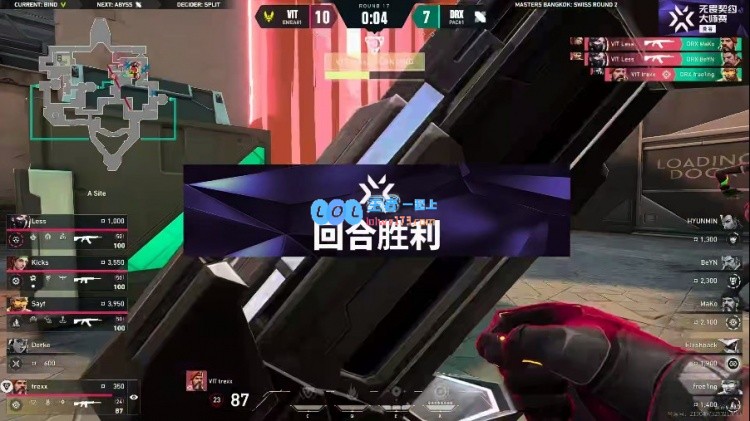 ?精湛枪法！VIT用硬核压制战术力克DRX成功拿下首局，当前比分为VIT1_0DRX