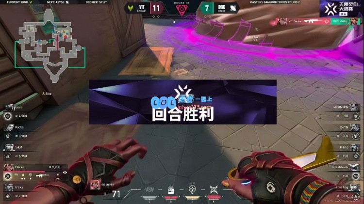 ?精湛枪法！VIT用硬核压制战术力克DRX成功拿下首局，当前比分为VIT1_0DRX