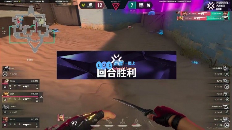 ?精湛枪法！VIT用硬核压制战术力克DRX成功拿下首局，当前比分为VIT1_0DRX