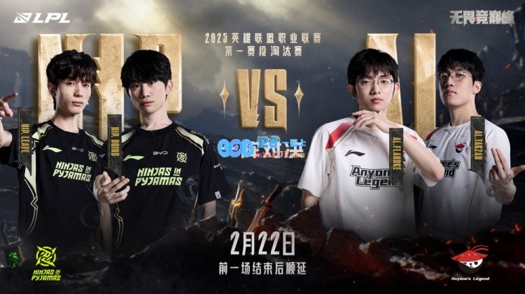?ppgod神钩助力！Doinb绝技瑞兹横扫敌阵NIP力克对手取得首胜
