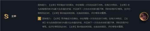 云顶之弈11.7版本提升排名的羁绊推荐有哪些？哪些羁绊适合上分？