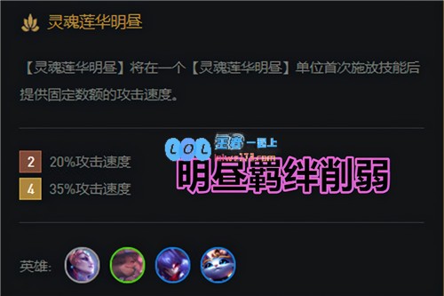 云顶11.8版本九五至尊再次崛起福星或将成为新一轮热门选择