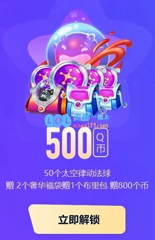 LOL11.7版本至臻璐璐获取攻略与太空律动通行证活动详解