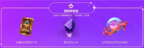 LOL11.7版本至臻璐璐获取攻略与太空律动通行证活动详解