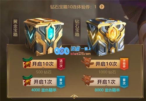 LOL11.7版本至臻璐璐获取攻略与太空律动通行证活动详解