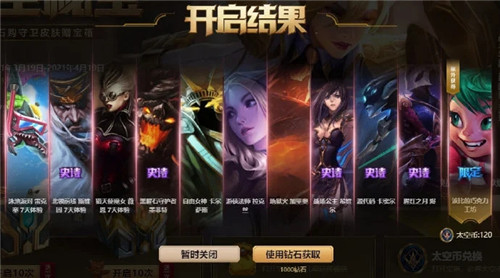 LOL11.7版本至臻璐璐获取攻略与太空律动通行证活动详解