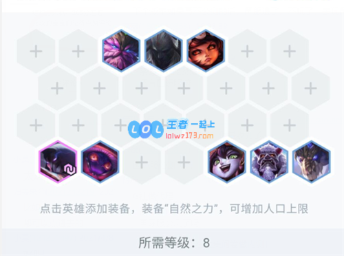 云顶之弈11.7更新七法师基兰全新阵容搭配及玩法解析