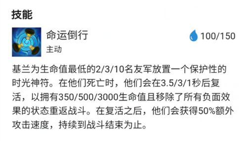 云顶之弈11.7更新七法师基兰全新阵容搭配及玩法解析