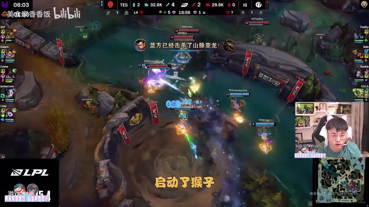 Uzi炮轰iG操作：我若是Gala也能热身，毕竟我是泽丽+猫始终跟随猴子