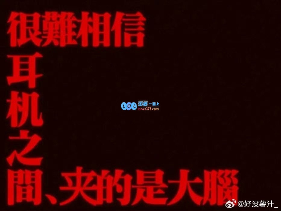 惊天逆转！iG官博评论：我只看到了绝望的打野，赶紧换中单吧！