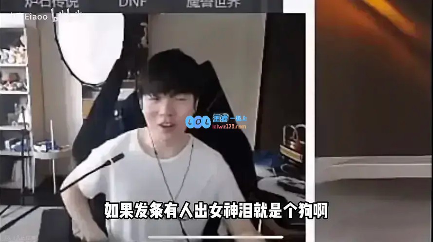没想到Rookie言犹在耳：女神泪的力量在对阵TES中再现！