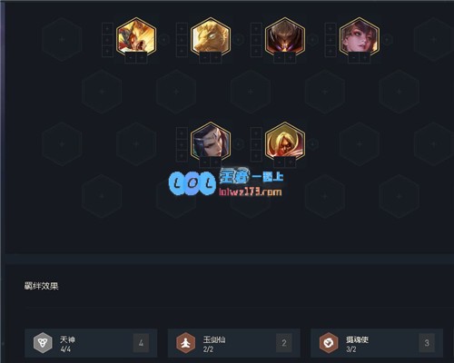 云顶之弈11.3版本强力续航策略不灭流狗头王者抽血机器