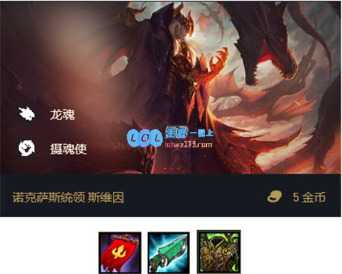 云顶之弈11.3版本全新战略三国乌鸦兼具高抗性与输出能力