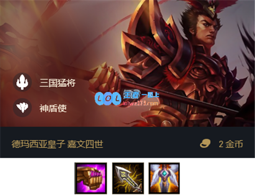 云顶之弈11.3版本全新战略三国乌鸦兼具高抗性与输出能力