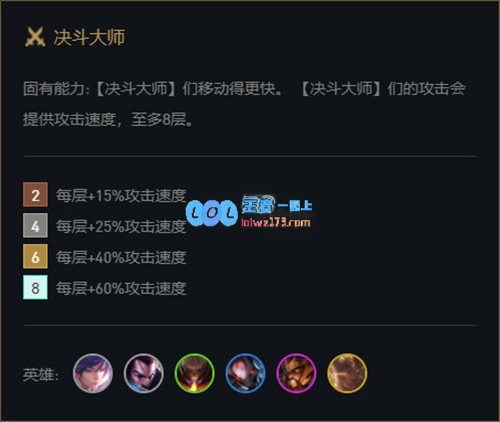 云顶之弈11.3版本经典决斗重燃激情兄弟齐心其利共创辉煌