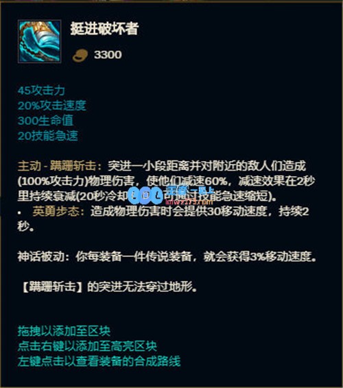 LOL11.3版本速度狂飙盖伦崭露头角新策略实现500移速无畏风筝挑战