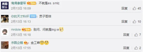 ES.SMLZ确认连接Doinb揭秘年后将有多位自由选手重返战队