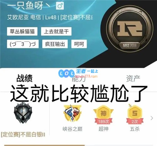 UZI在无限火力模式中意外被白银玩家单杀技术差距是否能被英雄优势弥补？