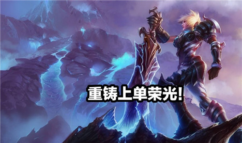 时隔多年瑞雯重返赛场激战吸血鬼复兴上单四姐妹的辉煌历史