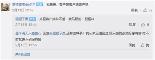 拳头设计师透露2021年将出台更多英雄与装备的小幅调整计划