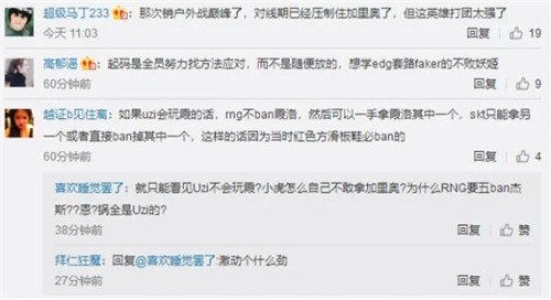风哥首次解释S7五放加里奥的真实原因并非是BP的问题而是未能发挥应有效果