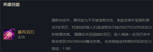云顶之弈11.3版本强势推荐阵容森林4裁决霞成阶梯晋升的最佳选择