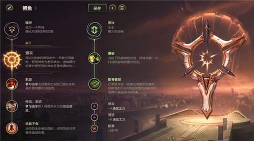 LOL11.3版本暗行者鳄鱼的最佳玩法与出装推荐