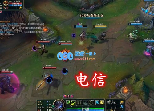 LOL无限火力激战一级团战中电信与网通的默契协作究竟是如何形成的