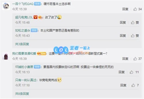 外服论坛公布2020年最受欢迎选手名单国产选手独占鳌头的仅PPGod一人