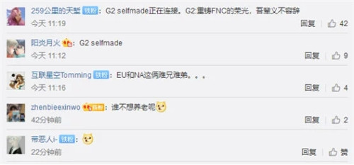 Perkz在最新访谈中透露Jankos计划在今年结束后前往LCS战队