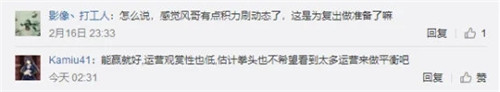 风哥深度分析LPL2018年实力巅峰2019年状态回落现今更注重作战而非运营