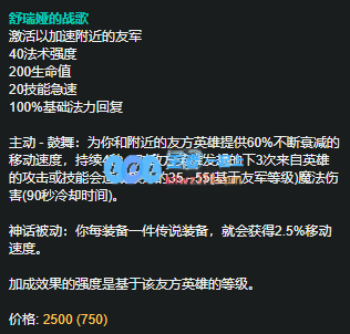 LOLS11赛季Faker的卡牌出装及符文配置全面指南