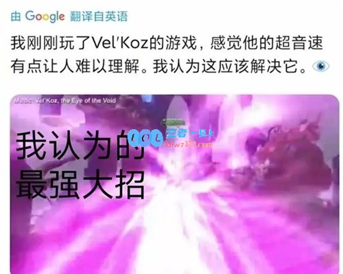 联盟设计师果然不简单在游戏中展现英雄真正实力的独特方式