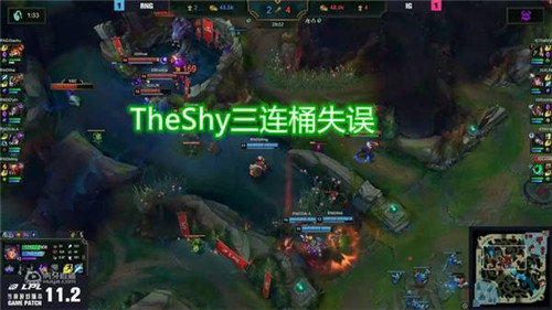 TheShy在比赛中三连桶失误Letme用脚展示这一操作难度如何