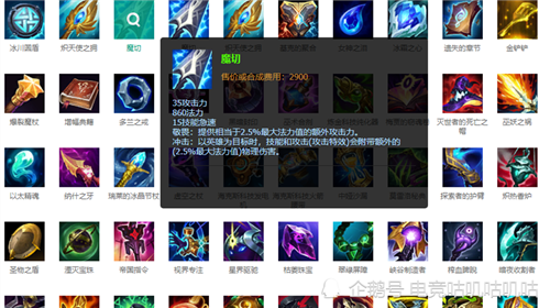 LOL美测服2月19日版本更新老鼠AP伤害被削弱魔法切割者装备再次调整