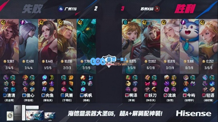 ?流浪嫦娥代表月亮勇斗敌军携强力输出！KSG3_2TTG对决重燃激情