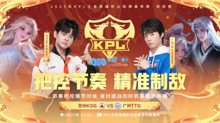 ?流浪嫦娥代表月亮勇斗敌军携强力输出！KSG3_2TTG对决重燃激情