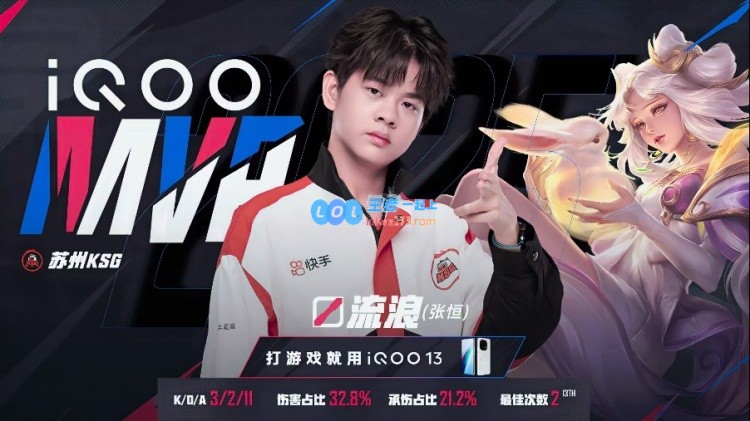?流浪嫦娥代表月亮勇斗敌军携强力输出！KSG3_2TTG对决重燃激情